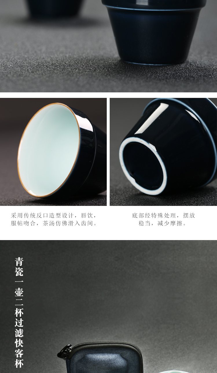 The Product celadon porcelain remit crack glass ceramic filtering kung fu tea set with a pot of portable travel two cup and glass cup