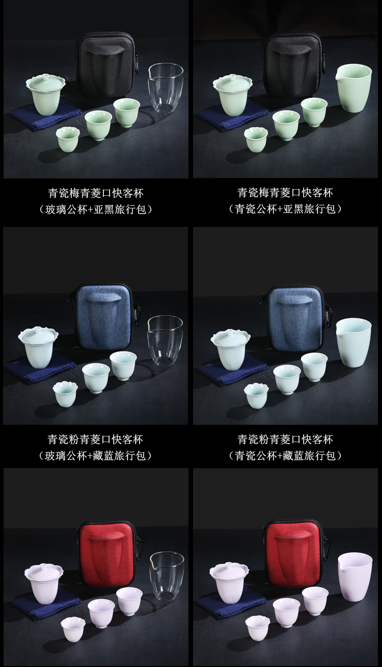 The Product celadon porcelain remit portable travel tureen crack filter glass "bringing a pot of three girlfriends ceramic tea set