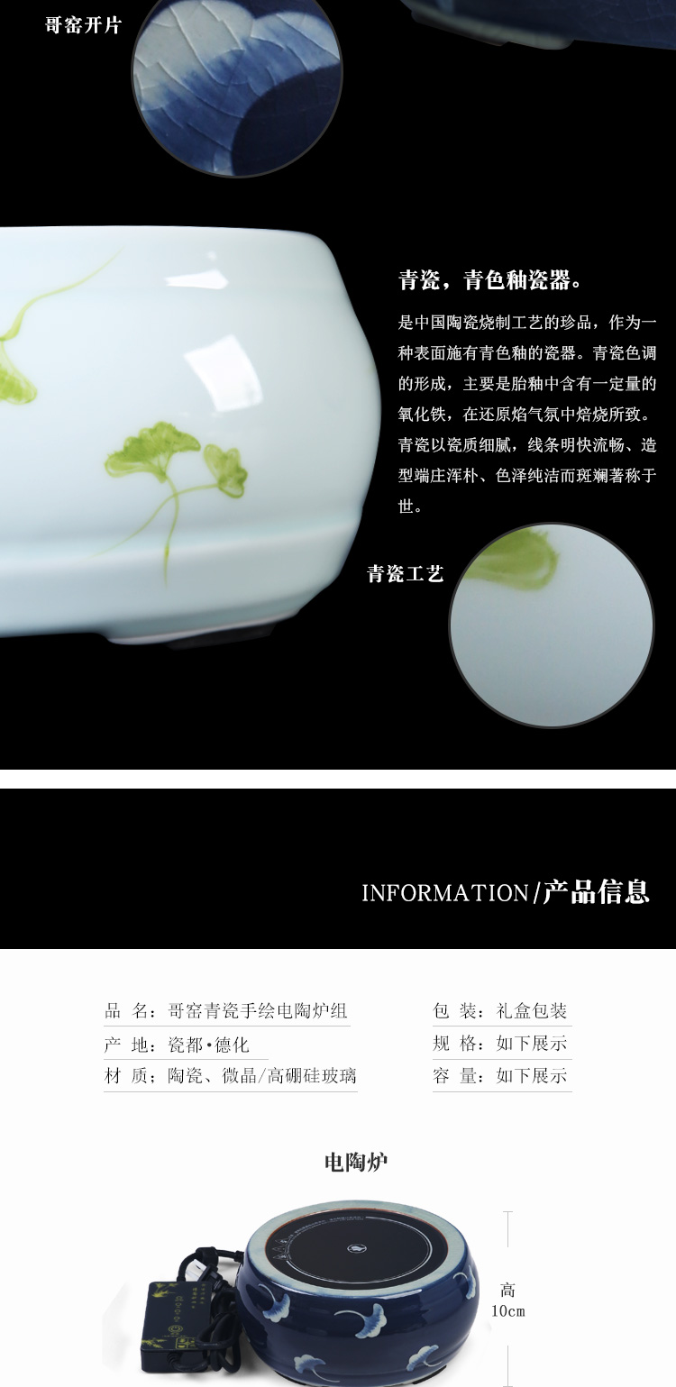 The Product electric TaoLu elder brother up with celadon porcelain sink hand - made boiled tea stove sample tea cup tea kettle boil tea ware ceramic furnace
