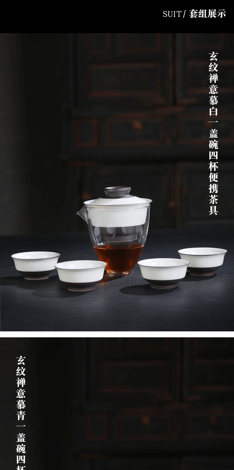 The Product is porcelain hui xuan wen zen tea set a tureen travel four cups of tea sets tureen crack cup enterprise customization