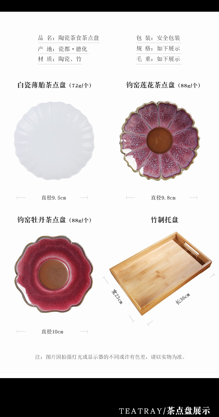 Chinese style tea quality porcelain remit heart disc small snack plate dry fruit tray ceramic plate candy plate teacup pad the nut plate