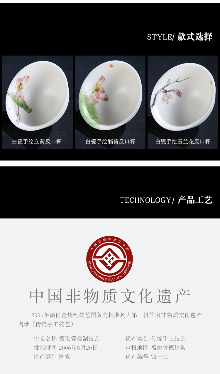 The Product under glaze color porcelain remit dehua white porcelain lotus the keller sample tea cup large master single cup a cup of tea cup