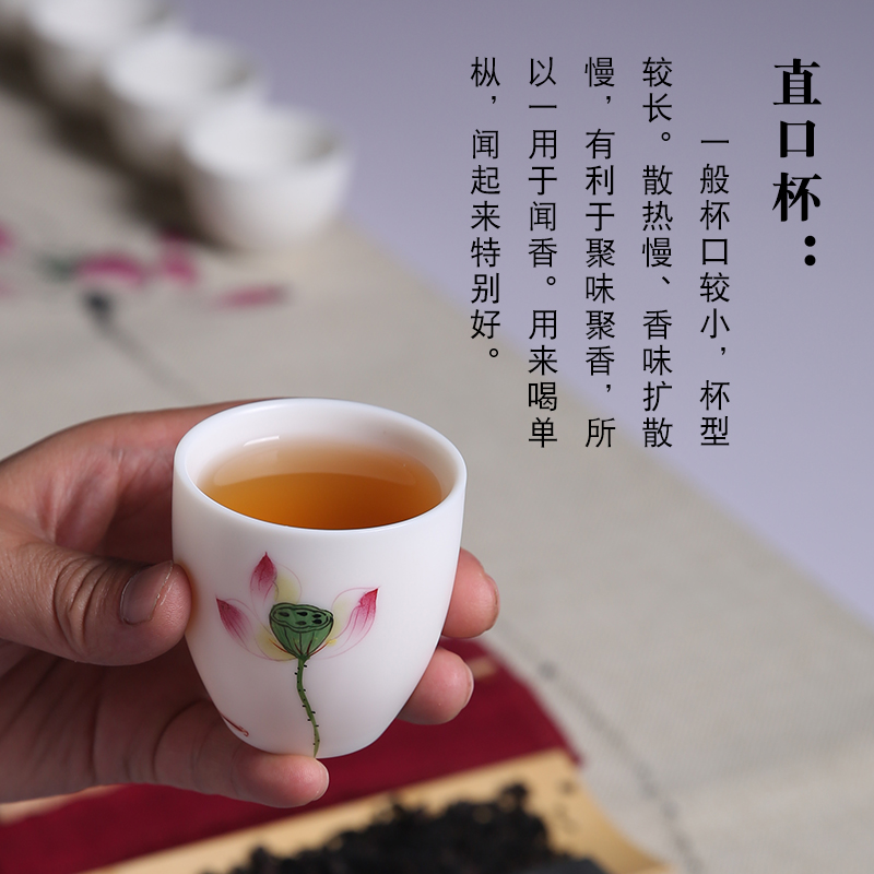 The Product porcelain sink white porcelain kung fu tea lotus rhyme straight koubei ceramic kung fu tea set personal cup master CPU