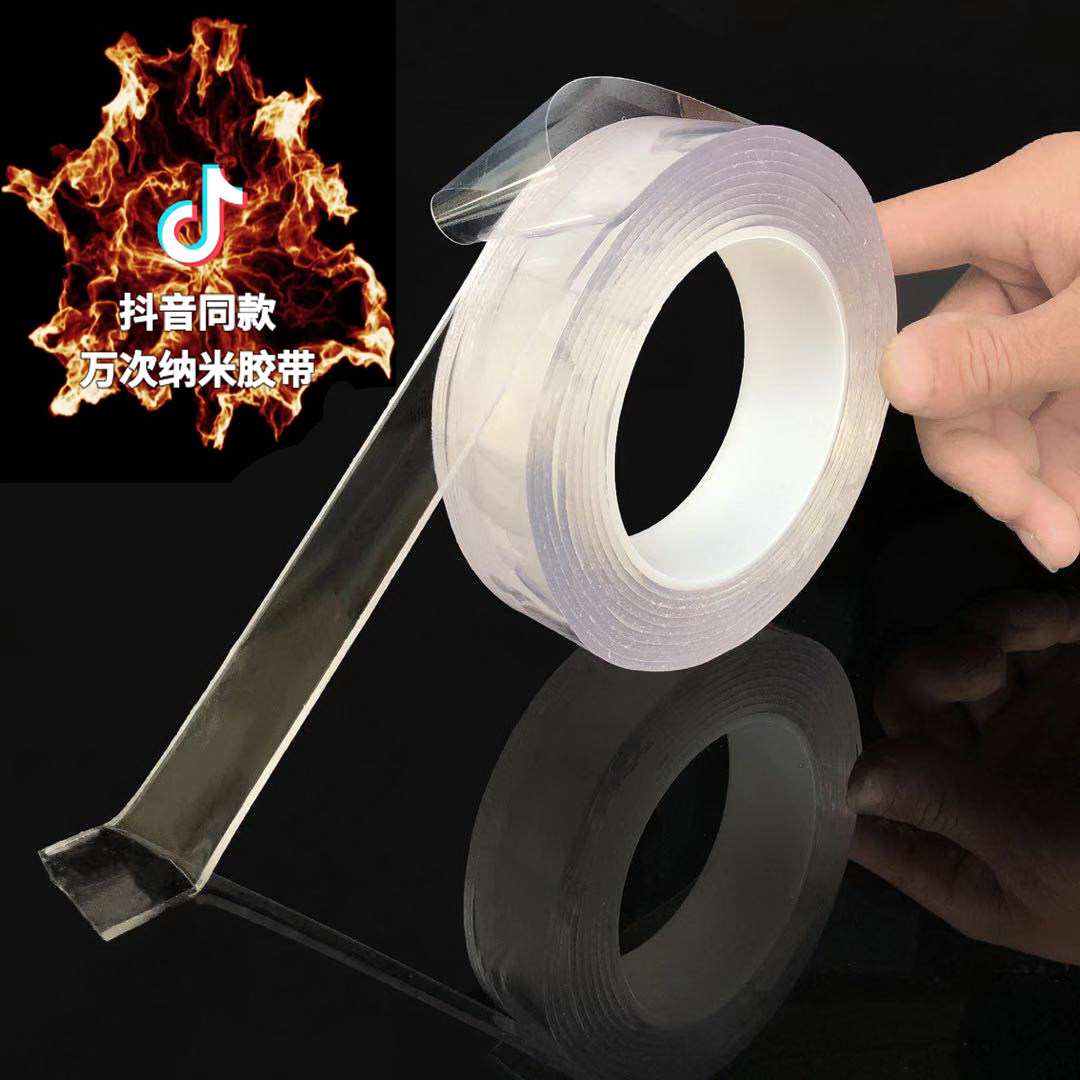 Shake the same magic film roll 10,000 times Nano incognito tape Strong transparent incognito double-sided adhesive storage artifact