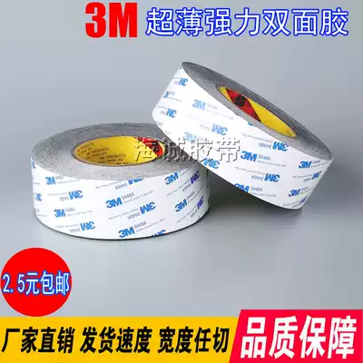 9448A black strong double-sided tape super-thin high temperature resistant mobile phone repair touch screen screen double-sided tape