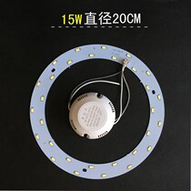 LED round light source Ceiling lamp Disc gear light plate light strip light strip 5730 lamp transformation type ring light ring