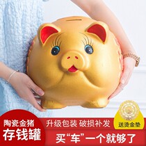 Golden Pig Deposit Pot 2022 The new only cant come in and its not advisable for a piggy bank to save money pot child boy girl