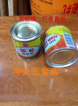 Double wheel brand rubber water rubber glue tire glue Hot melt glue repair all kinds of rubber products 100ml