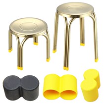 Set stool legs Double tube chair feet cover one-piece foot pad Stainless steel round stool protective cover Round tube table legs and feet cover double pad plastic