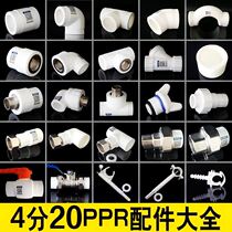 Outer wire elbow 20 three-way ball valve water ppr pipe fittings ppr fittings 4 minutes inner wire joint pipe direct