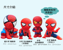 Anti-fall child deposit money pot fun cute cartoon storage pot big number savings pot creative kid birthday present