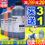 Mực máy in Ogilvy cho HP Canon Epson Brothers Hộp mực mực HP802 803 với hộp mực Ink mp288 r330 2132 672 Mực in phun 6 màu