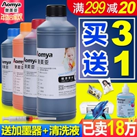 Mực máy in Ogilvy cho HP Canon Epson Brothers Hộp mực mực HP802 803 với hộp mực Ink mp288 r330 2132 672 Mực in phun 6 màu mực dye uv