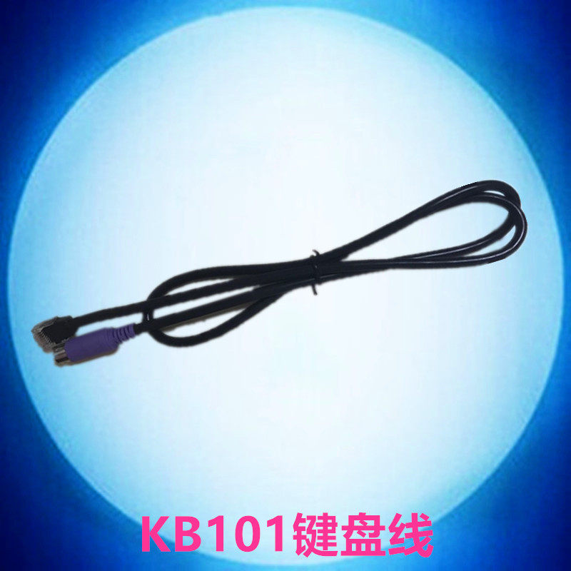 KB101 keyboard cable KB port communication cable PS 2 port cable KB101P keyboard data cable 101USB port cable