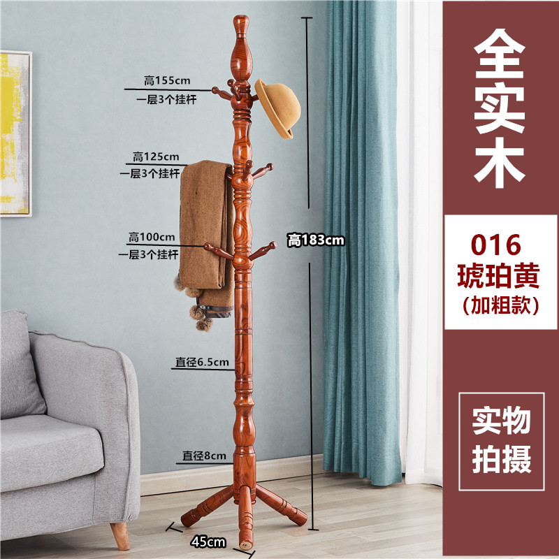 Solid wood coat rack hanging hanger floor floor bedroom home Chinese vertical pole type wood hanging clothes rack