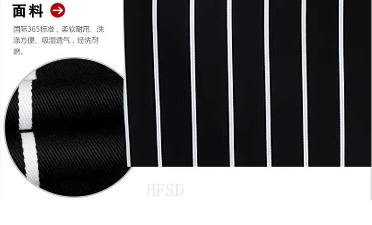 Uniforme de cuisinier - Ref 1909323 Image 7