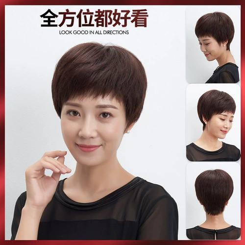 Парик изготовленный из настоящих волос, модный шлем для пожилых людей для матери, прямые волосы, для среднего возраста, городской стиль