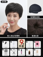 Натуральная черная/легкая сеть/Live Send/Model/M