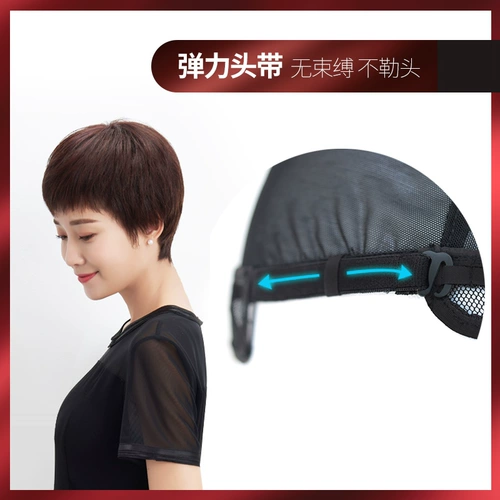 Парик изготовленный из настоящих волос, модный шлем для пожилых людей для матери, прямые волосы, для среднего возраста, городской стиль