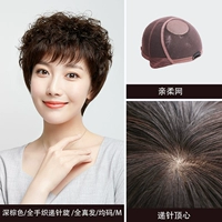 Темно-коричневый [полная вязаная вязание иглы, полные настоящие волосы] один размер/м