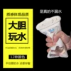 Товары от 亮亮有点懒