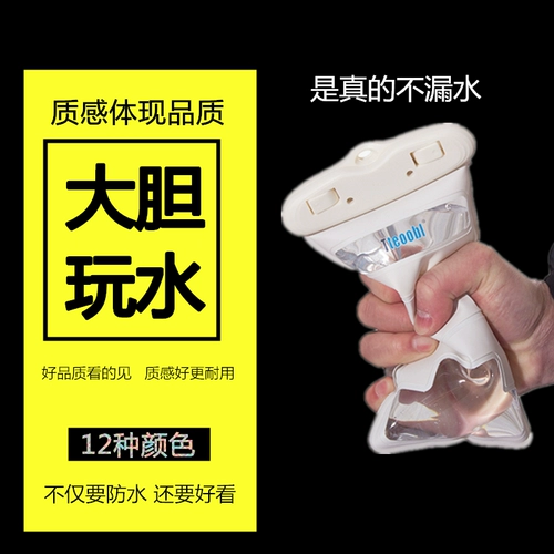 Huawei, apple, xiaomi, защита мобильного телефона, непромокаемая сумка, совместимая сумка на руку для плавания, сенсорный экран