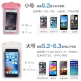 Huawei, apple, xiaomi, защита мобильного телефона, непромокаемая сумка, совместимая сумка на руку для плавания, сенсорный экран