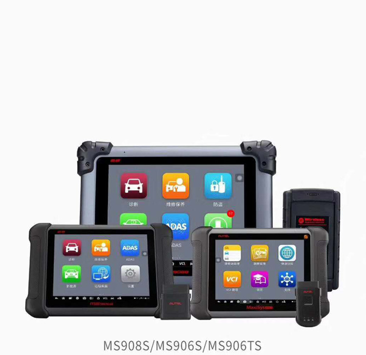 Dowton 808906906S 908908S Dawton Host Repair Service Bluetooth Box Repair Bluetooth Joint