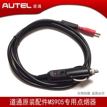Dotcom 905 cigarette lighter Dotcom MS905 car detector cigarette lighter power supply Dotcom cigarette lighter original