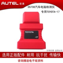 Dotcom DS708-17 connector-17-pin diagnostic connector Dotcom 708 Detector connector