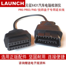 Launch extension cable Launch X431PRO3S extension cable GOLO Technician box OBD Bluetooth connector extension cable