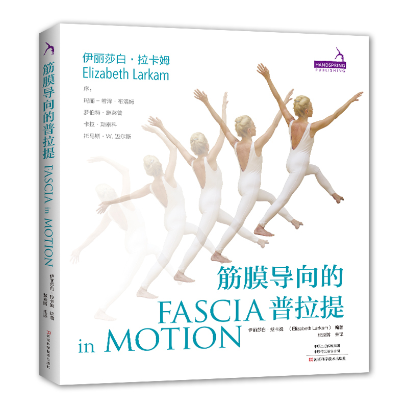 Fascia-Guided Pilates: 8 Pilates Exercise Principles, the Movement and Functional Roles of Myofascial Lines in the Body, Pilates Exercise Rehabilitation Therapy, Pilates Training, Yoga Fascia Book