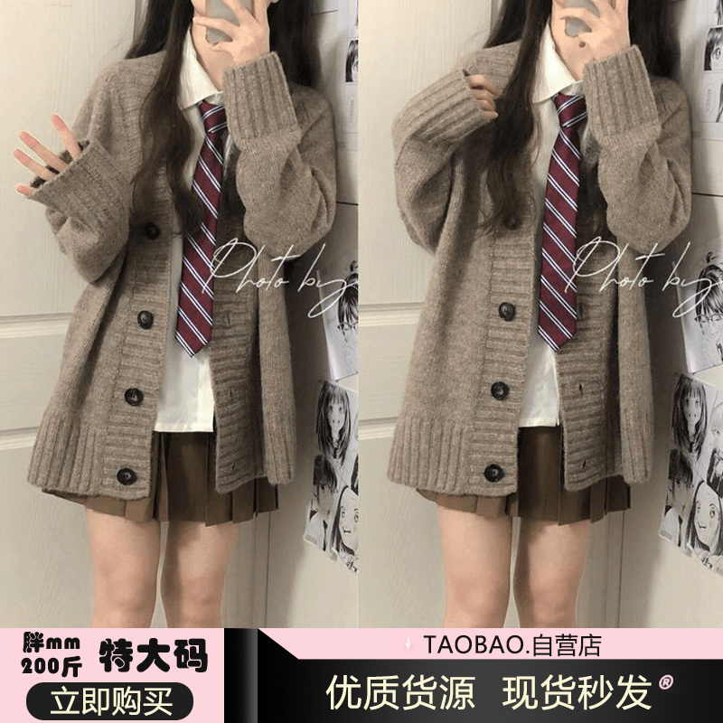 Fat mm 100kg Extra Large Size Suit Autumn and Winter Retro Knitted Cardigan Jacket Women's Korean Style Shirt High Waist Pleated Skirt