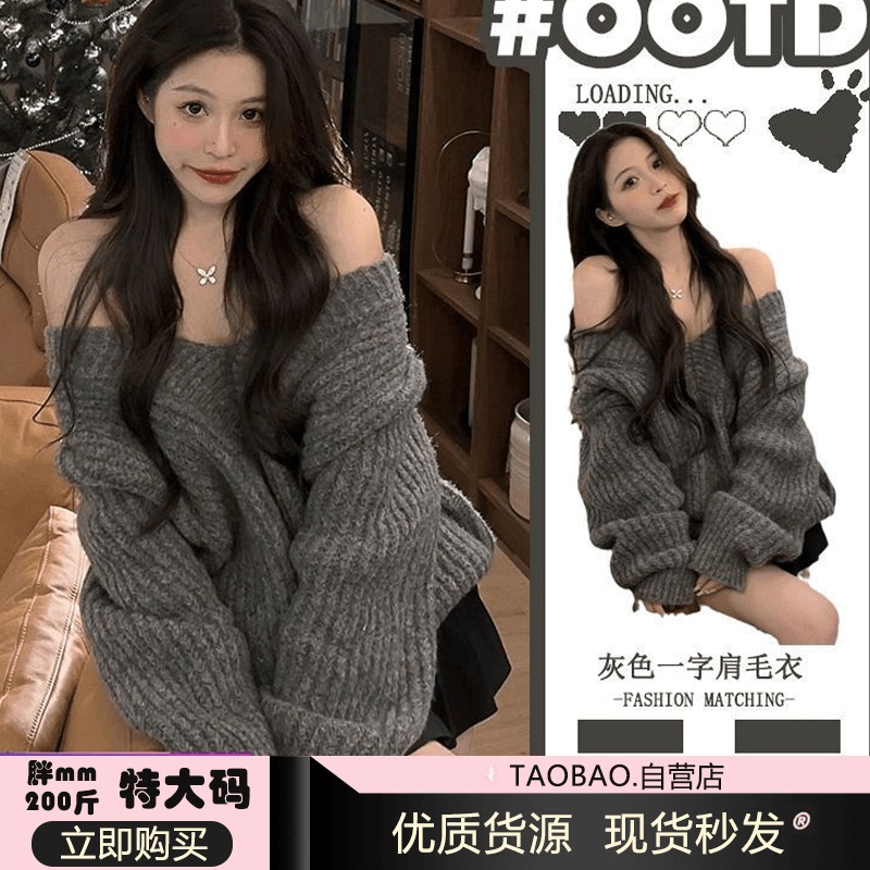 Fat mm 100kg Extra Large Size Suit Women's New Style Lazy Style Loose V Neck Knitted Long Sleeve Sweater Pleated Short Skirt