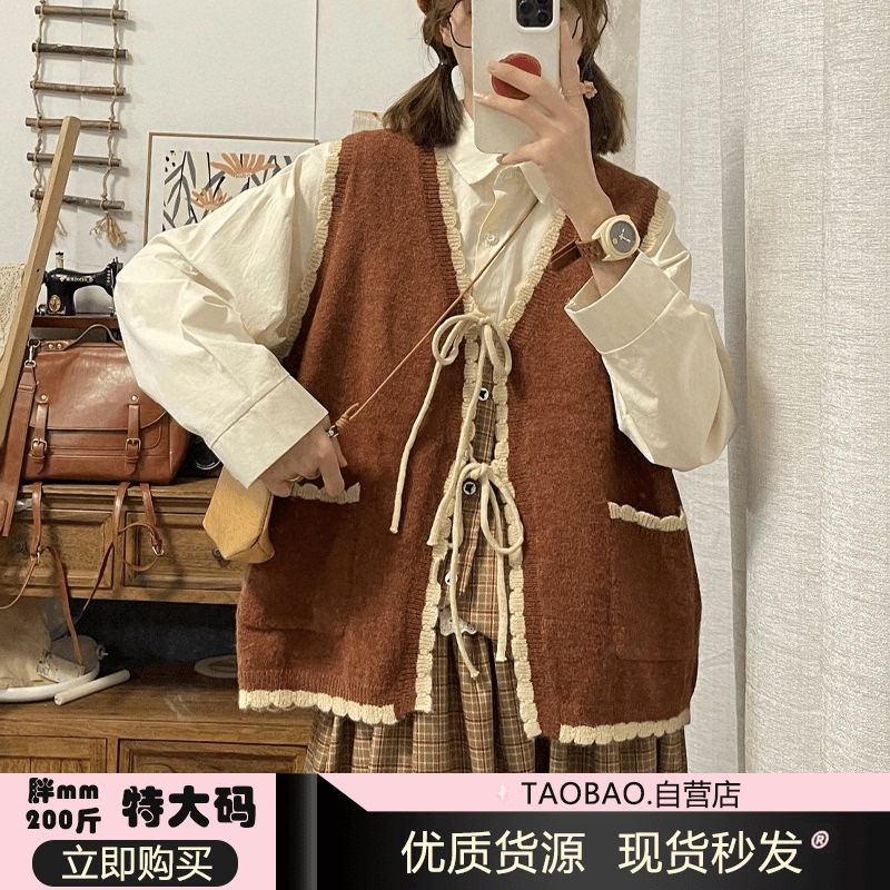 Plus-Size Women 100kg Extra-Large Size Set Japanese Niche Style Tie-Up Vest Petite Knitted Sweater Vest Two-Piece Set