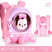 [Ракетная форма] Минни Пинк (1-4 года)