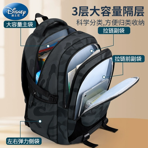 Дисней, детский вместительный и большой школьный рюкзак со сниженной нагрузкой