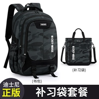 Комплект, ранец, льняная сумка, 9 года