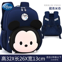 [Можно установить с помощью A4 Book] Микки Тибетан (3-7 лет) Предварительная продажа 9,5 доставки