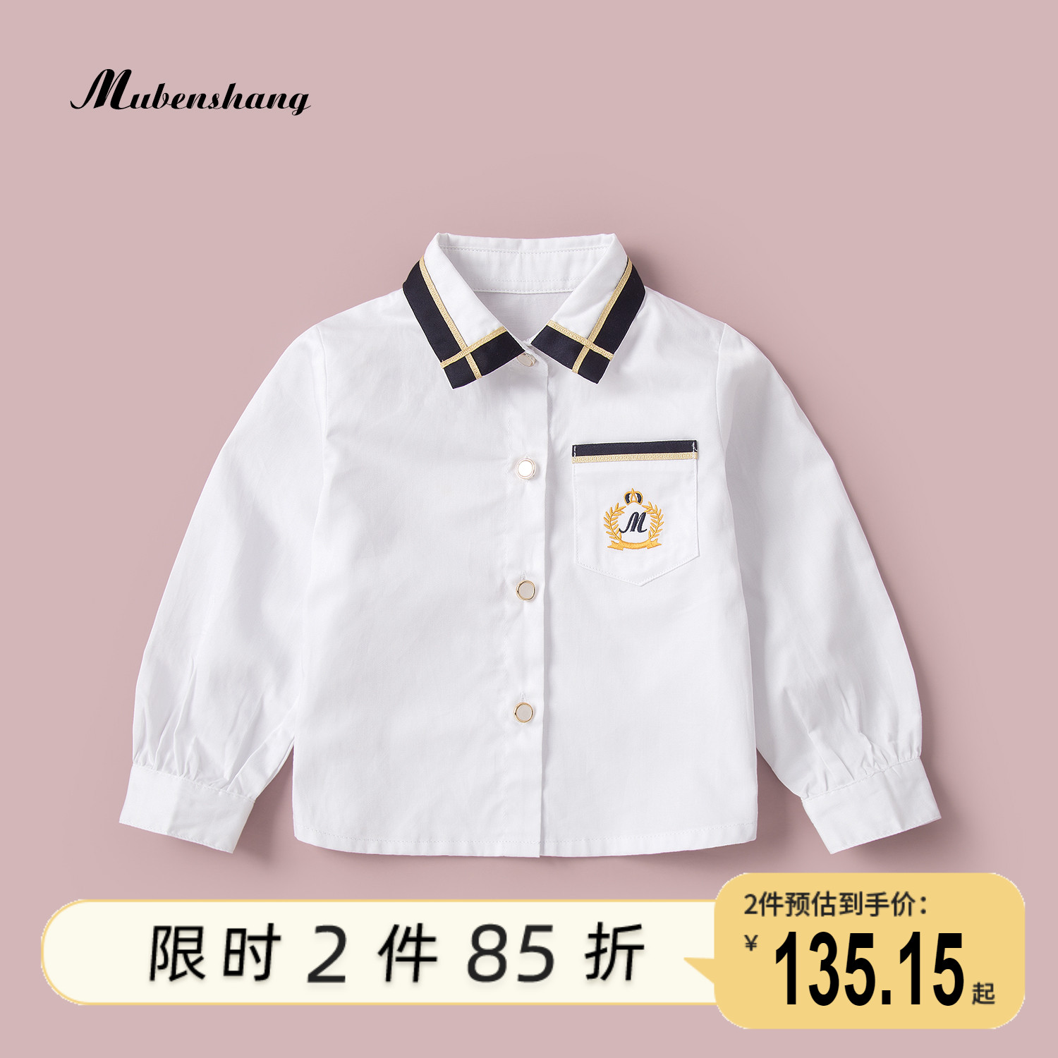 Girl shirts Korean version of the spring small children's blouses blouses the baby's baby college windy undershirt spring and autumn