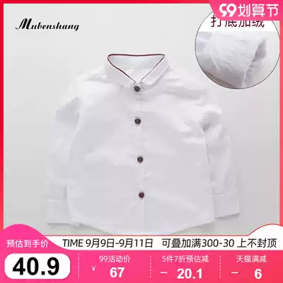 Mumoto Shang girl spring and autumn dress inner shirt 2021 new baby girl long sleeve shirt baby girl bottom foreign pie