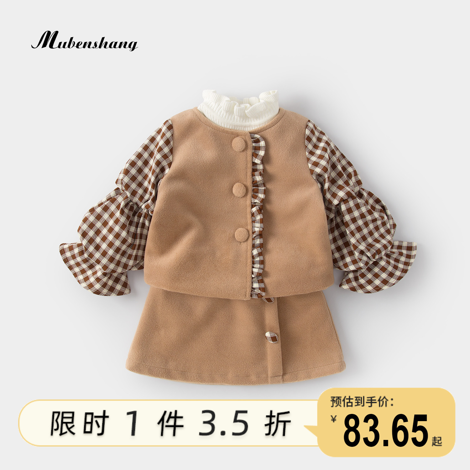 Wood Benchamp Girl Autumn Winter Clothing Suit Baby Magpie Trendy 2022 Fall New Boy Dress Two Sets 1-4 Years Old