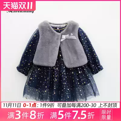 Mumoto Shang girls autumn vest girls autumn winter clothes baby imitation lamb cashmere vest women children