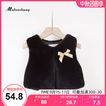 Mumoto Shang girls autumn vest girls autumn winter clothes baby imitation lamb cashmere vest women children