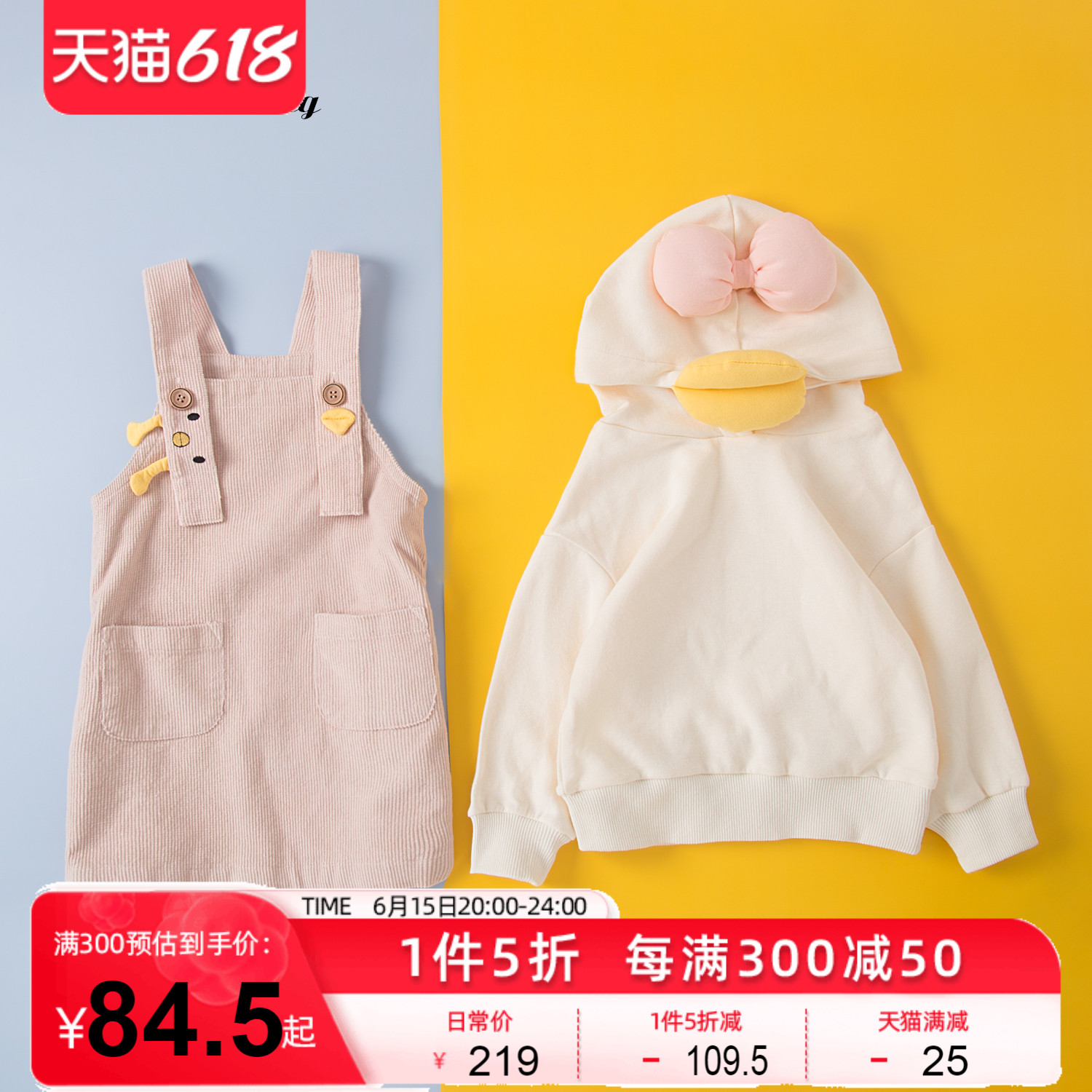 Wood Benchamps Girls Autumn Winter Clothing Suit Foreign Pie 2022 Mesh Red Little Yellow Duck Young Children Casual Blouse Two New Clothes