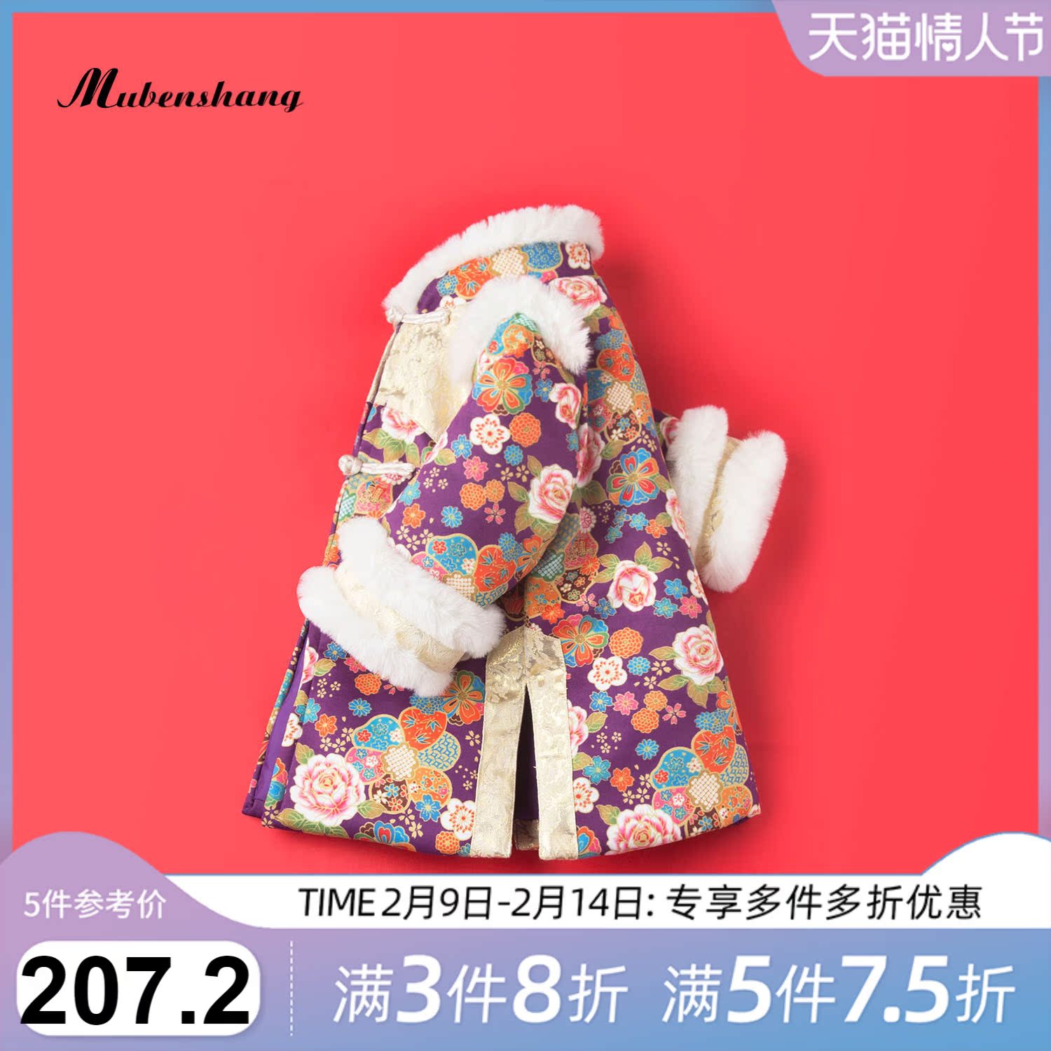 Hanfu Girls 2022 New Children's Cheongsam Baby Girl New Year Dress Grab Zhou Tang Costume Autumn winter Dress Chinese Style Grid