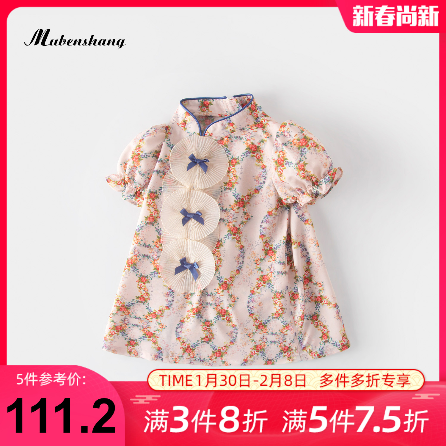 Girls Qipao 2022 Summer Baby Hanfu Children's Dress Improved Chinoiserie Girl Skirt Summer