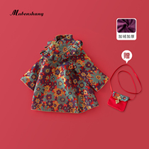 Girls Hanfu Cheongsam Baby Spring and Autumn Clothes Chinese New Year Clothes Chinese National Style Tang Dress New Year Clothes 1-4 Weekly Dress