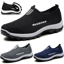 Autumn outdoor leisure travel mens shoes trend mens one-pedal lazy shoes breathable net shoes sports mesh shoes