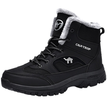 High-top hiking shoes for men winter mens cotton shoes thickened with velvet warm hiking waterproof non-slip wear-resistant labor protection shoes